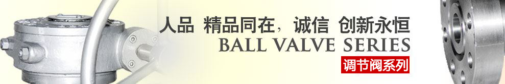 企業文化頭圖